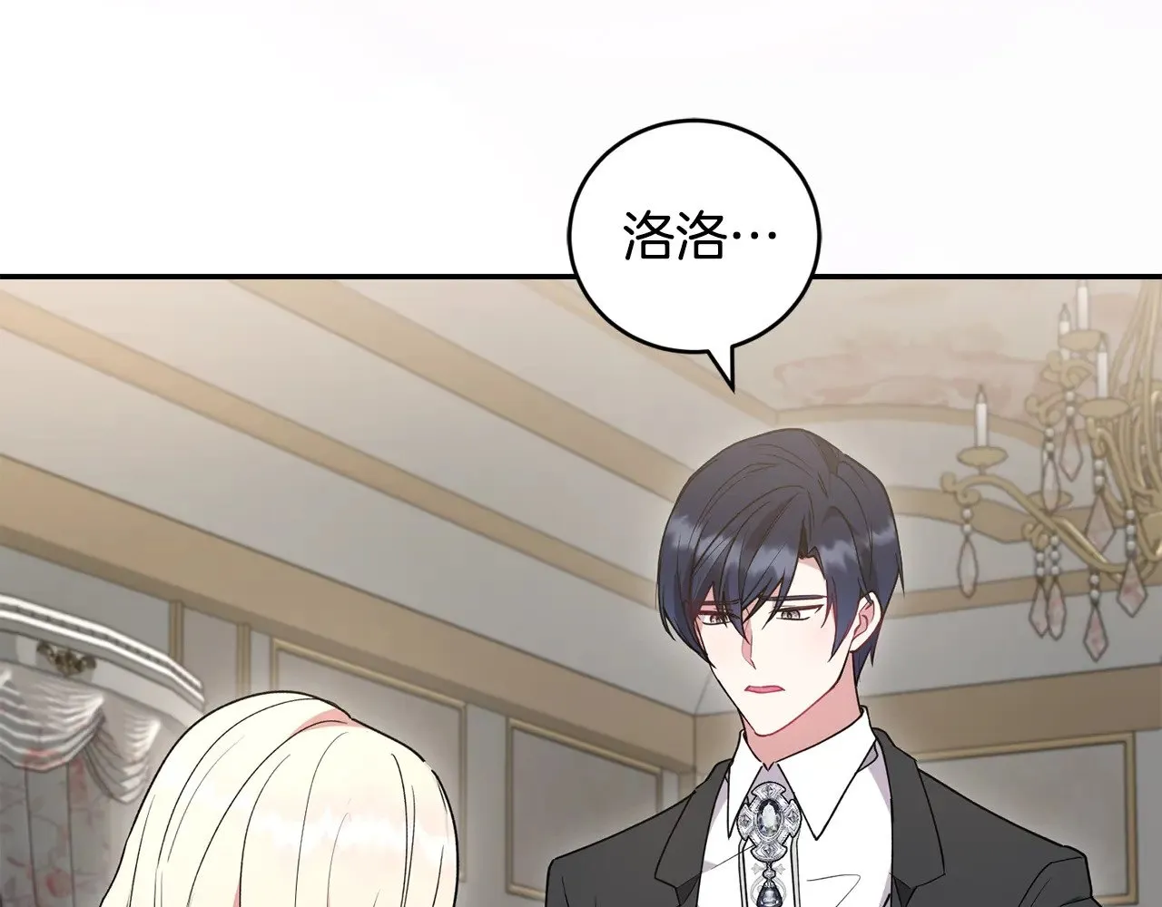 第57话 永远是一家人52