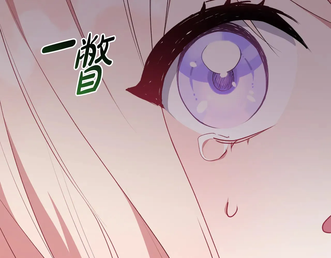 第28话 保护崽崽69