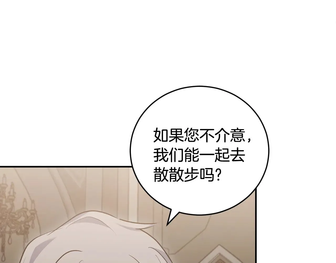 第59话 哥哥夜闯皇宫133