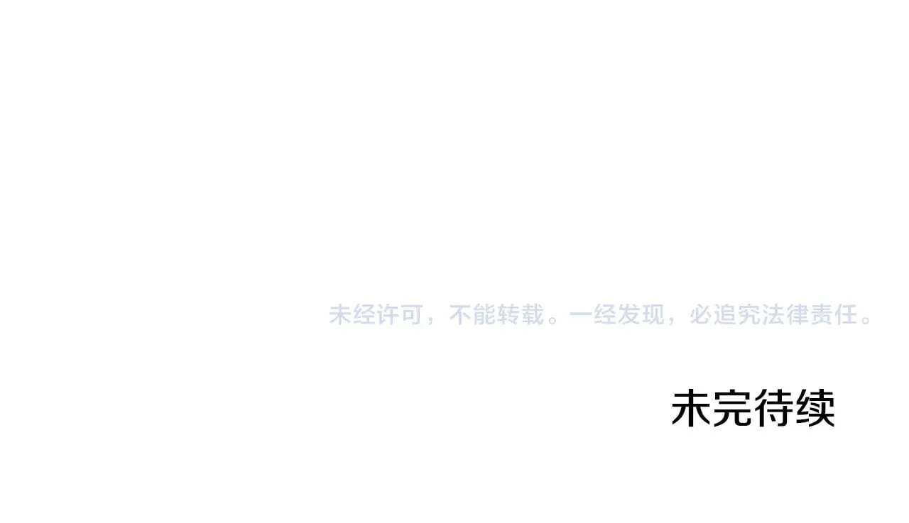 第31话 出席茶会224