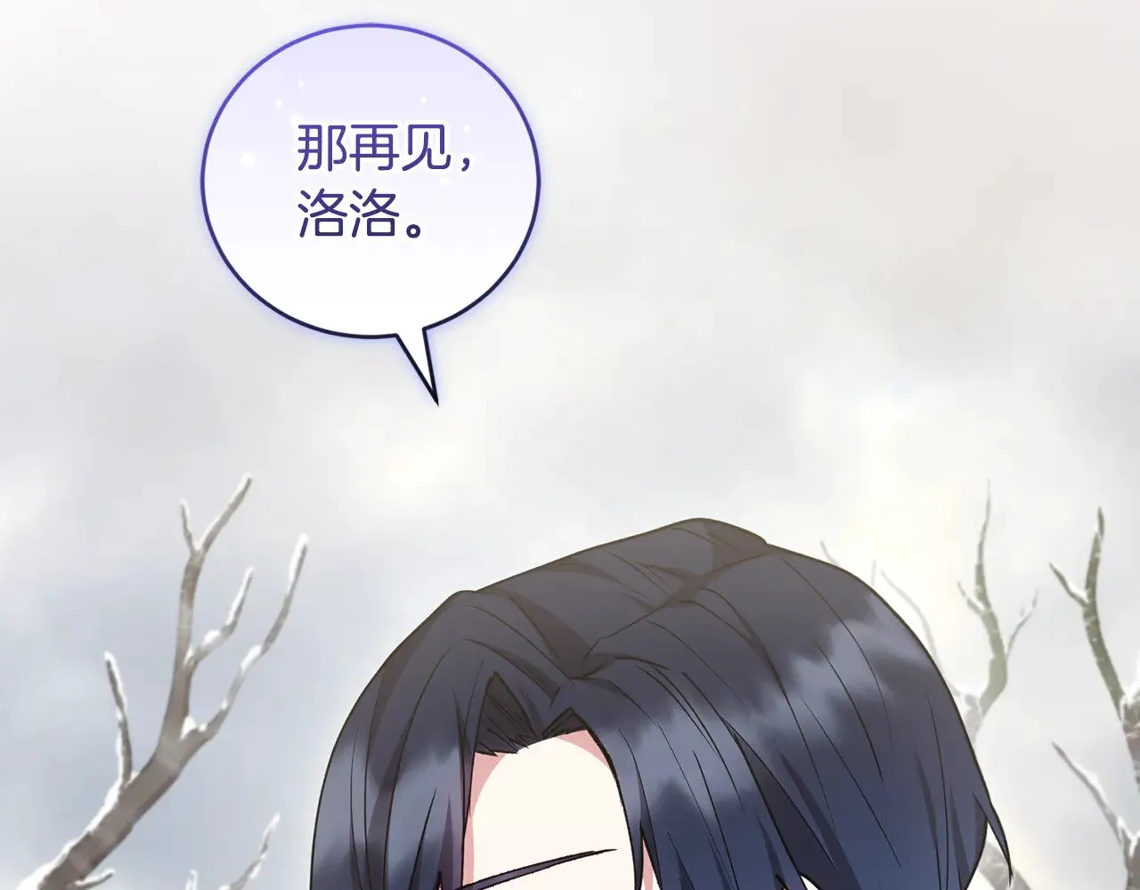 第51话 心脏怦怦104