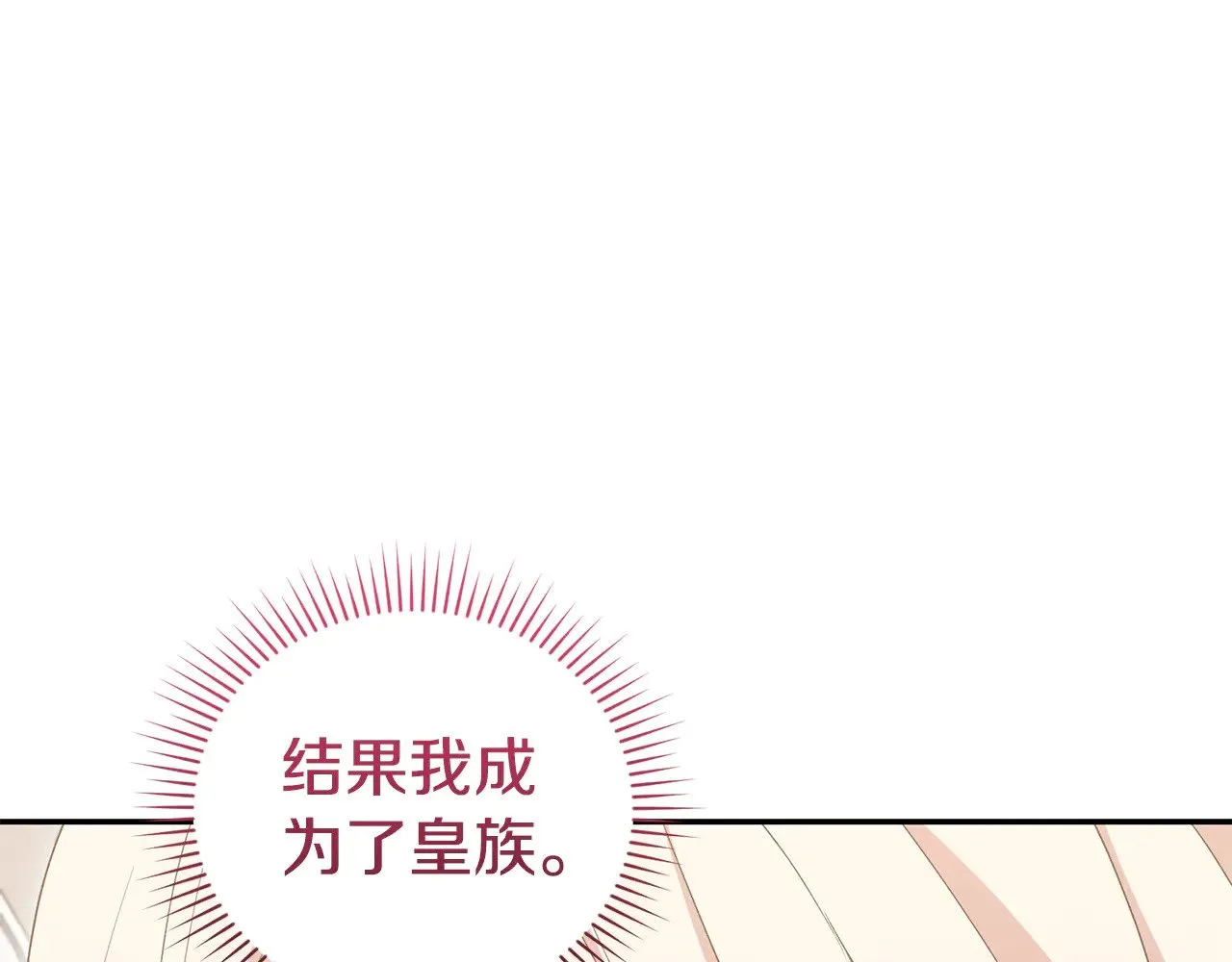 第56话 保护家人120