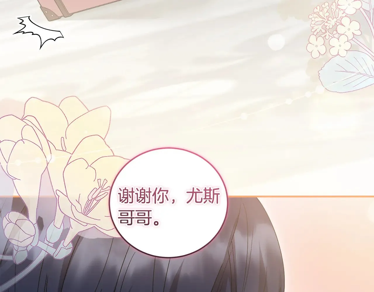 第57话 永远是一家人85
