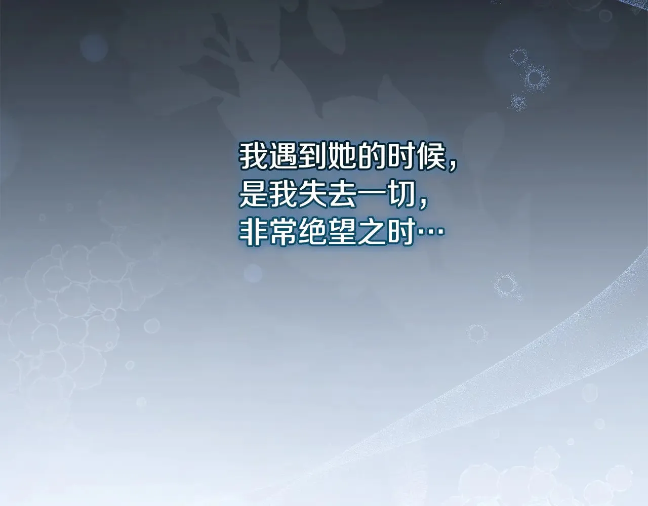第67话 原谅我45