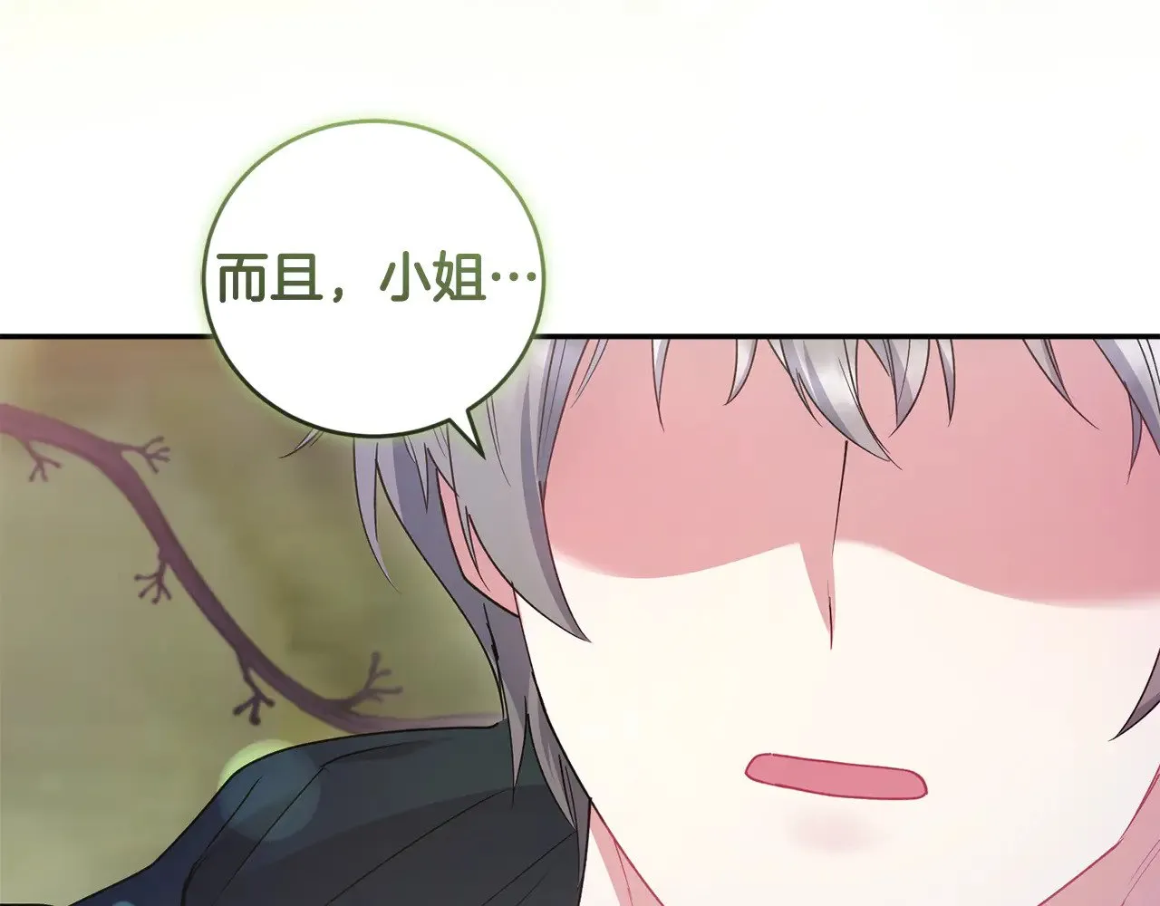 第54话 不告而别204