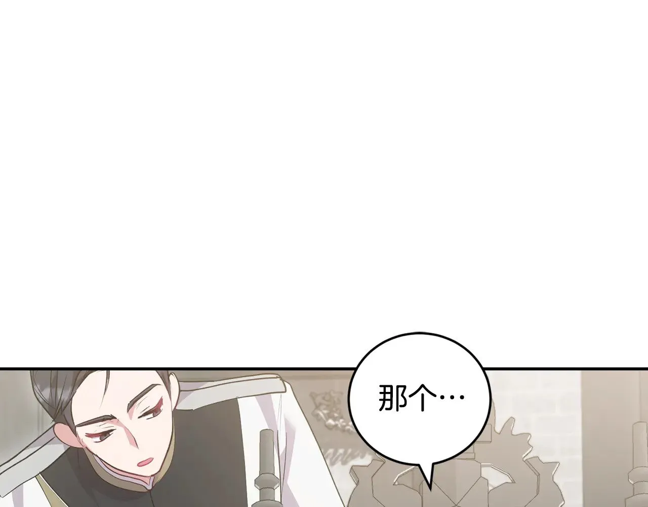 第62话 专属骑士14