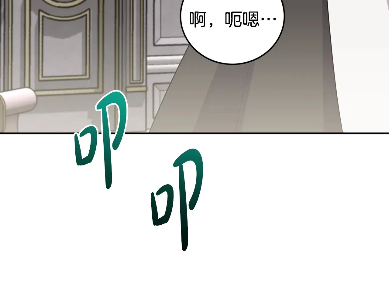第60话 继承权197