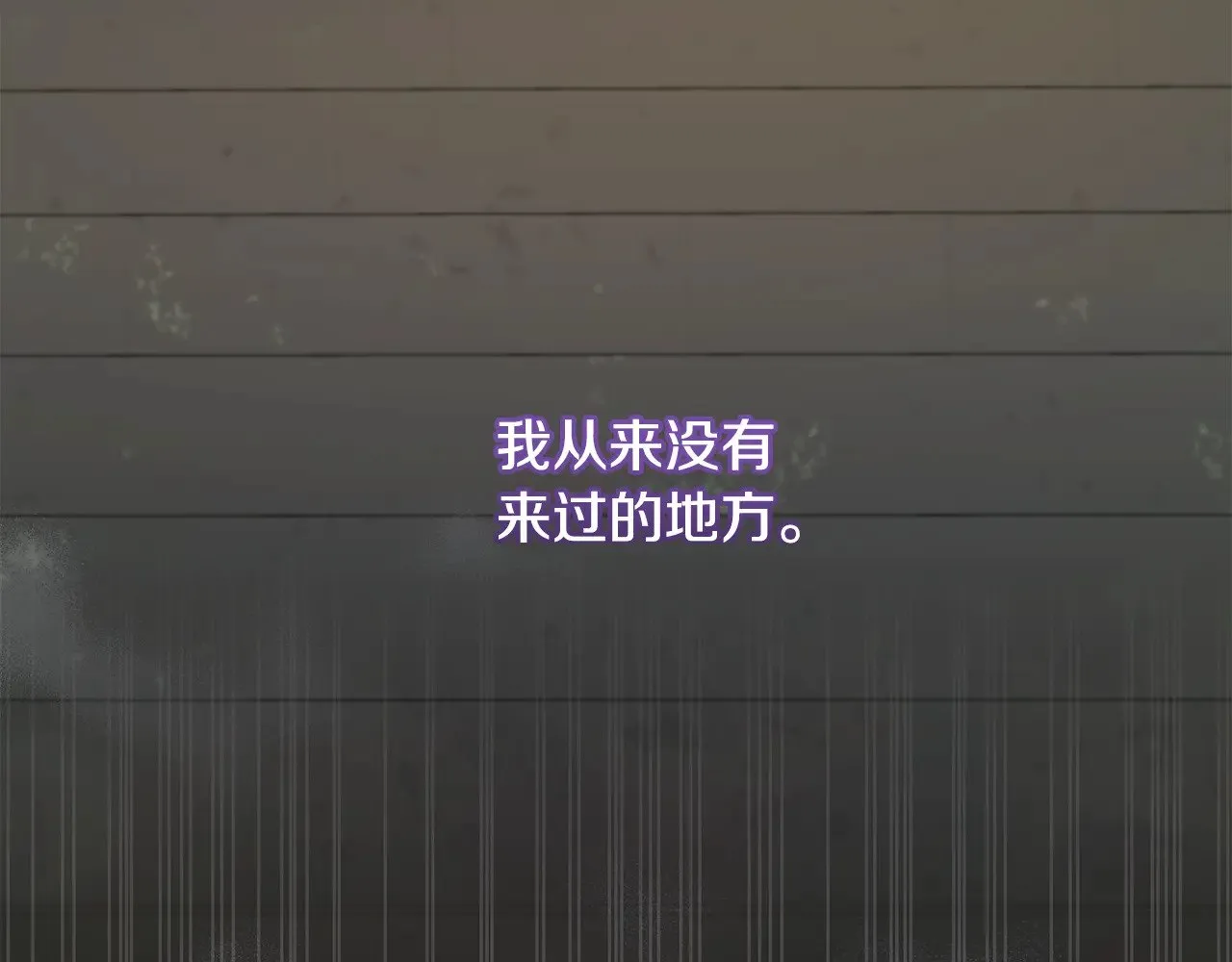 第38话 崽崽有神力？114