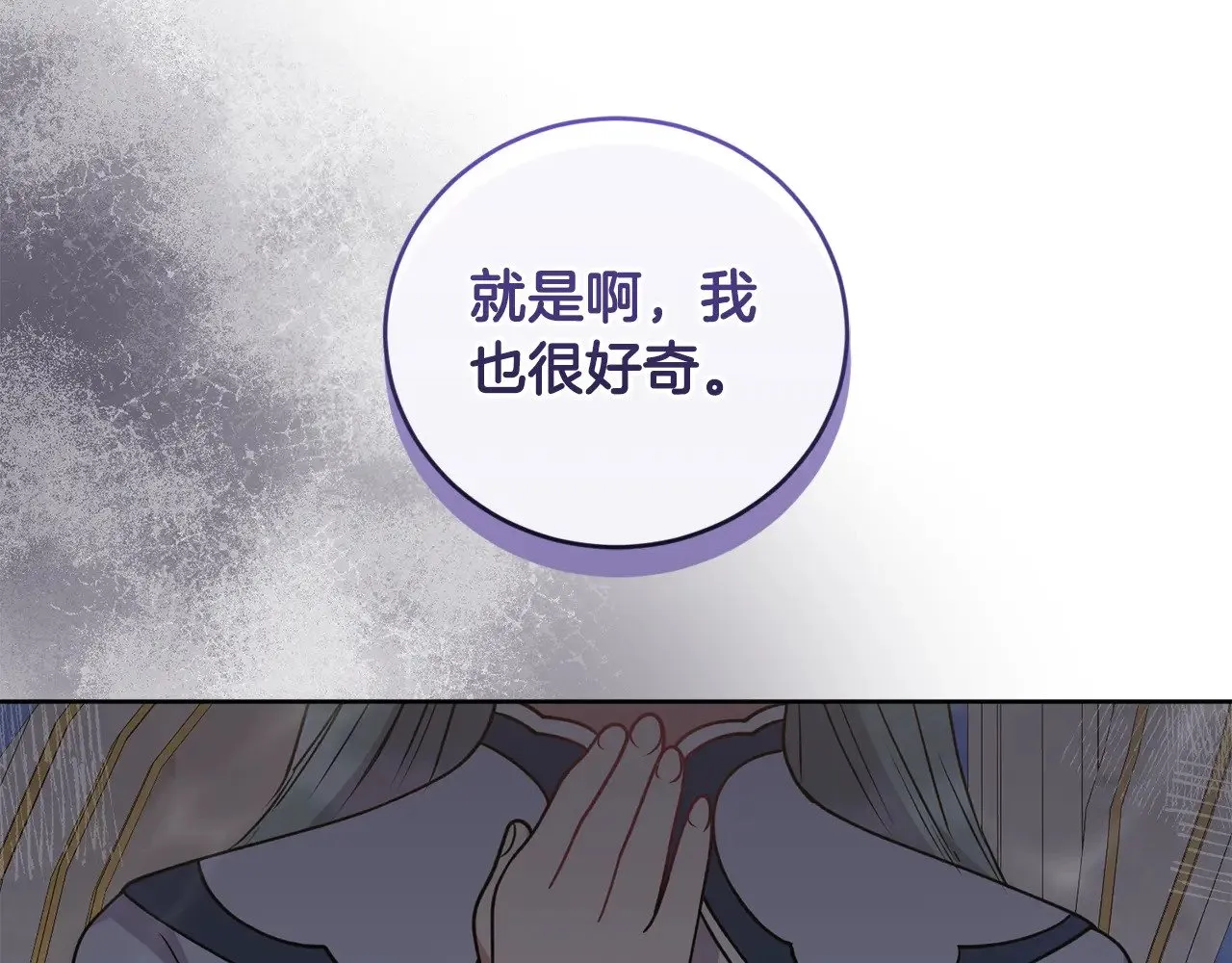 第33话 霸气回怼160