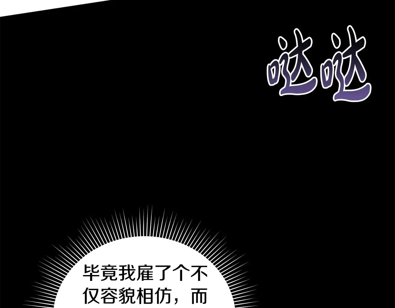 第27话 有危险46