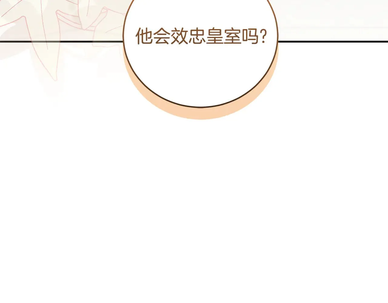 第62话 专属骑士115