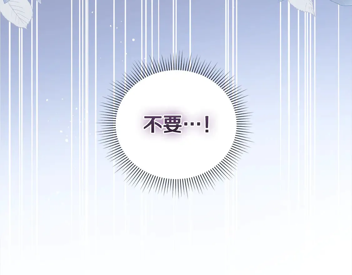 第15话 专属侍女205
