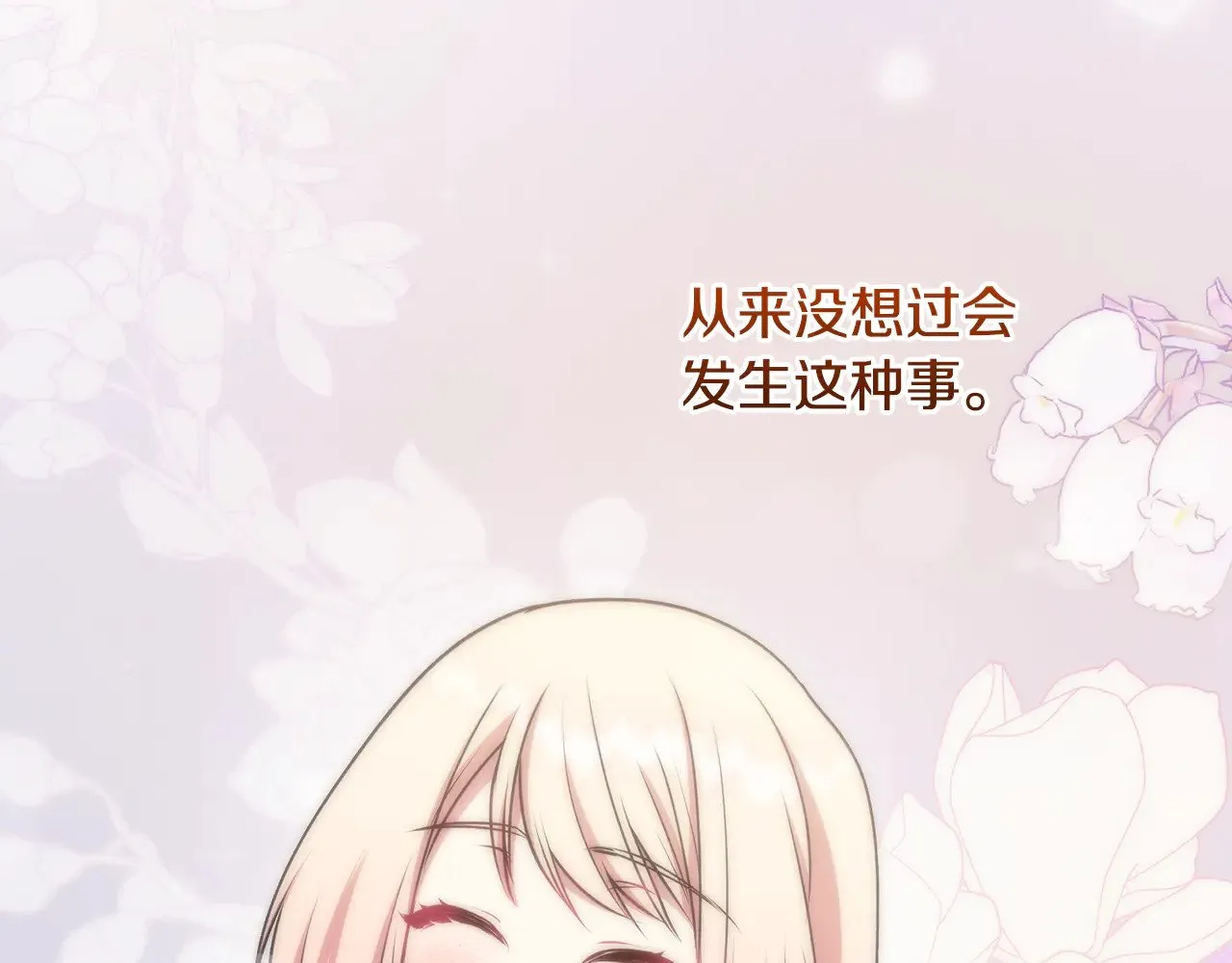 第41话 公爵暴怒119
