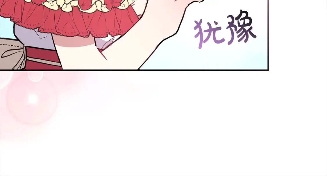 第6话 帅哥哥救了我！159