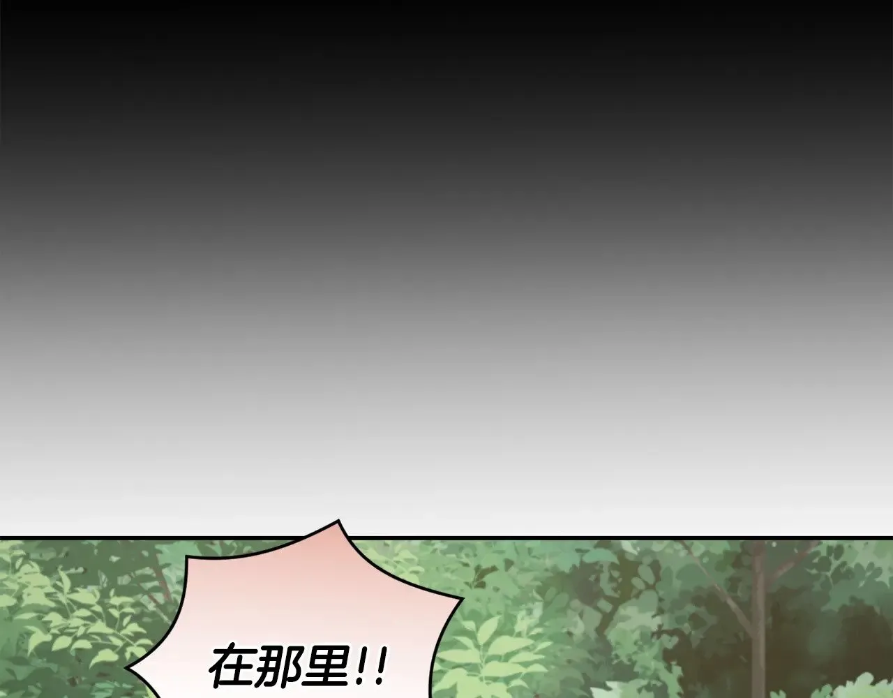 第43话 崽崽逃跑189