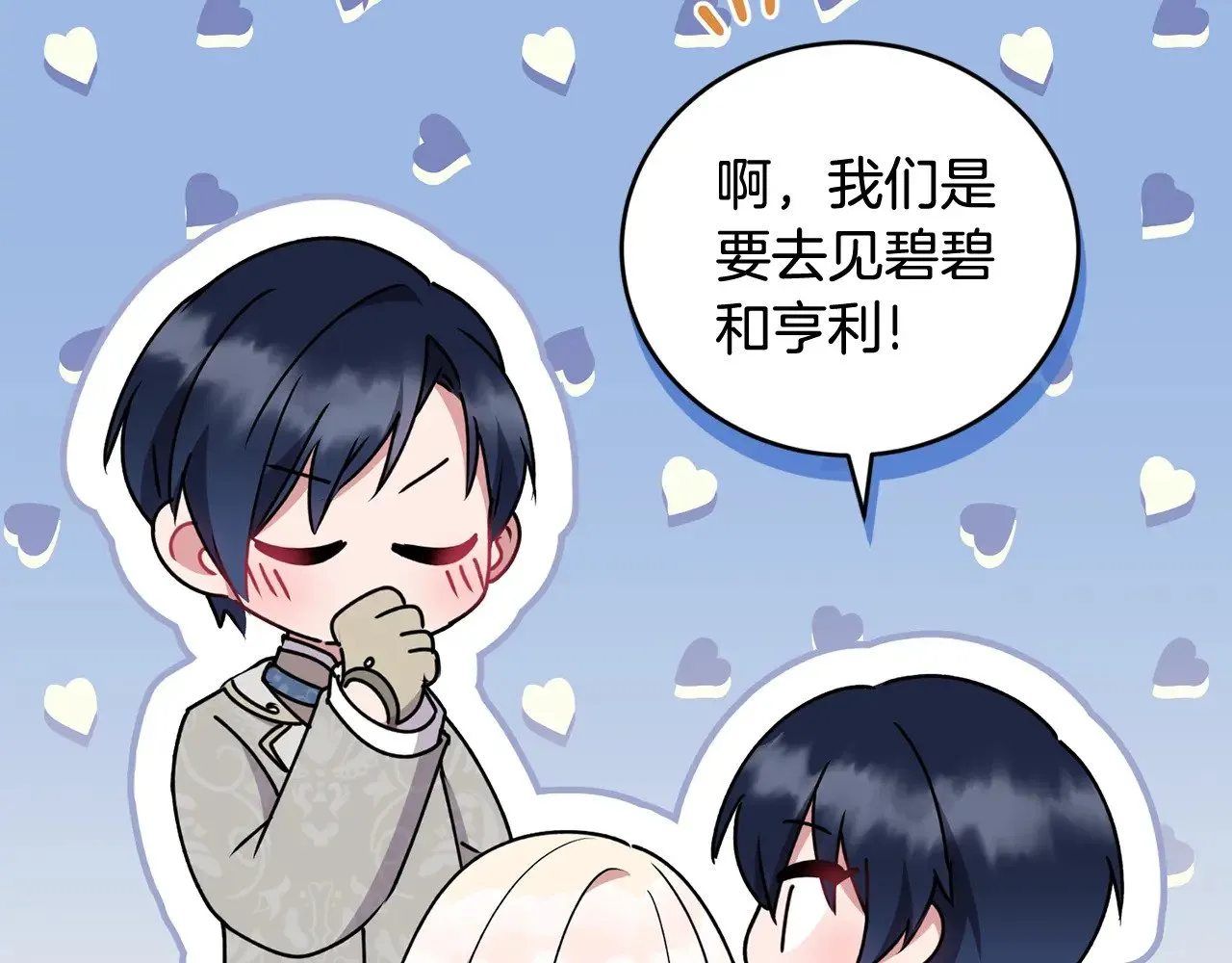 第36话 死守崽崽154