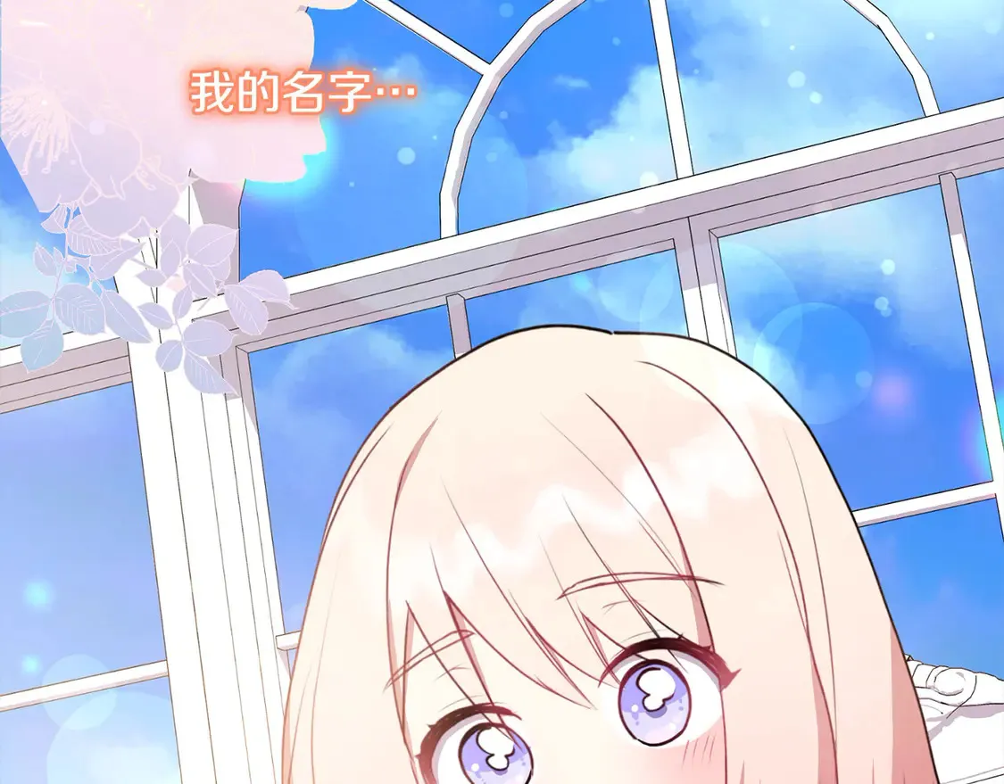 第18话 学写名字6