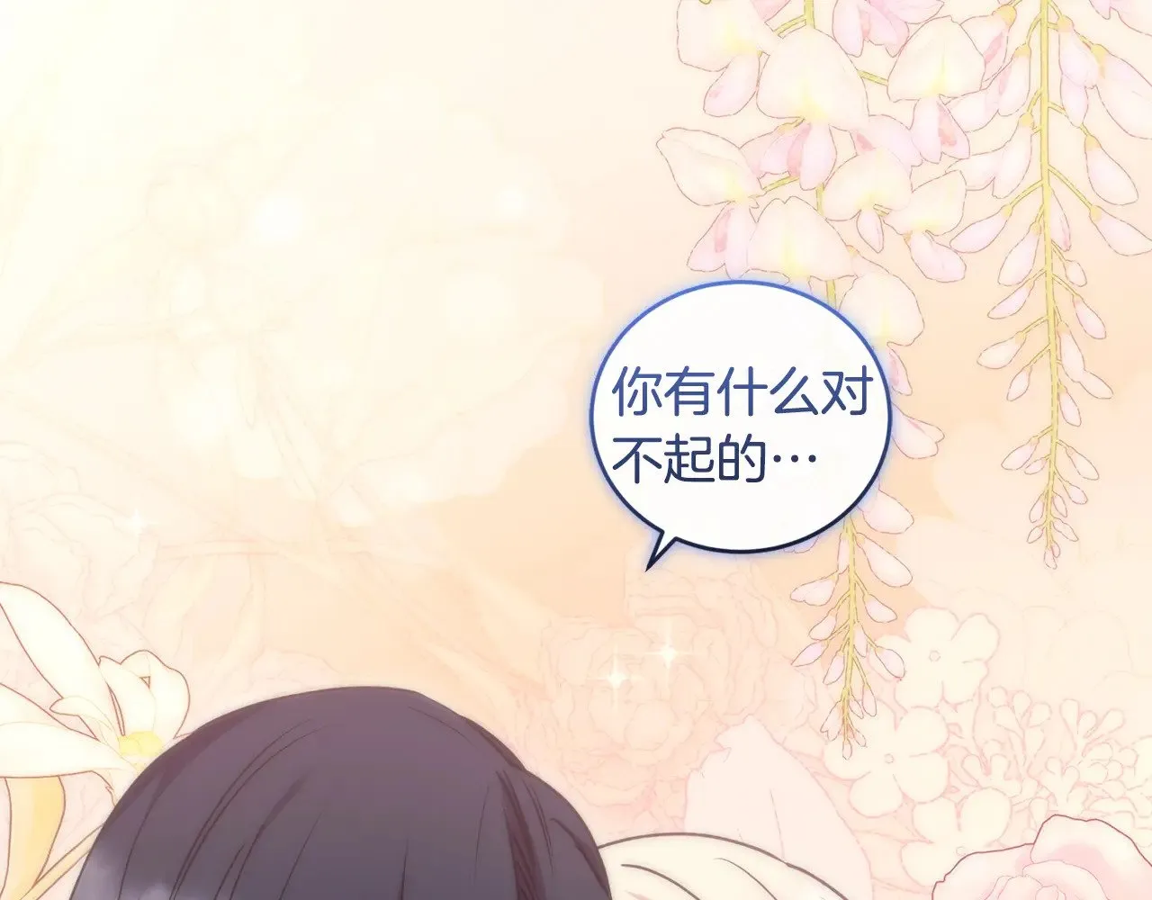 第45话 崽崽获救！140