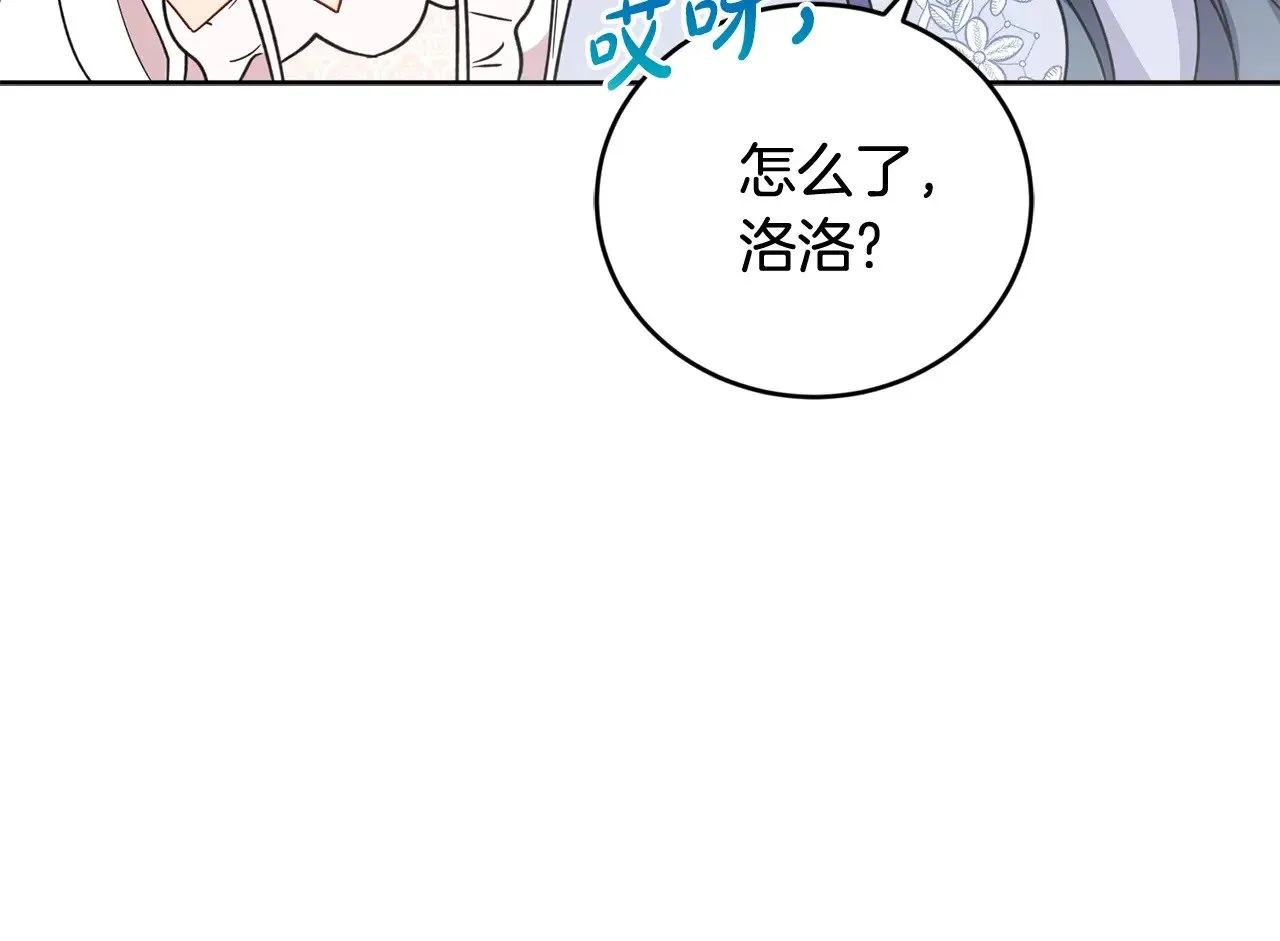 第32话 我选的人20