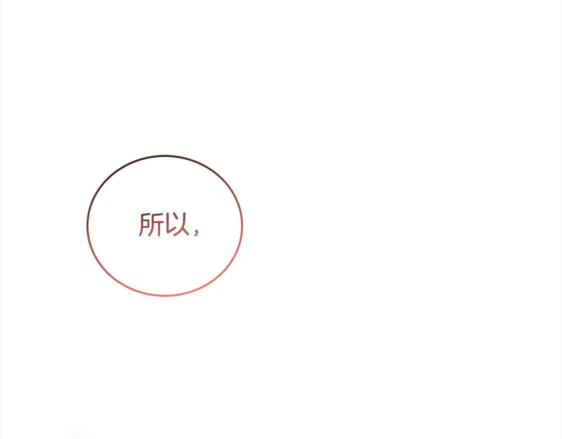 第15话 专属侍女96