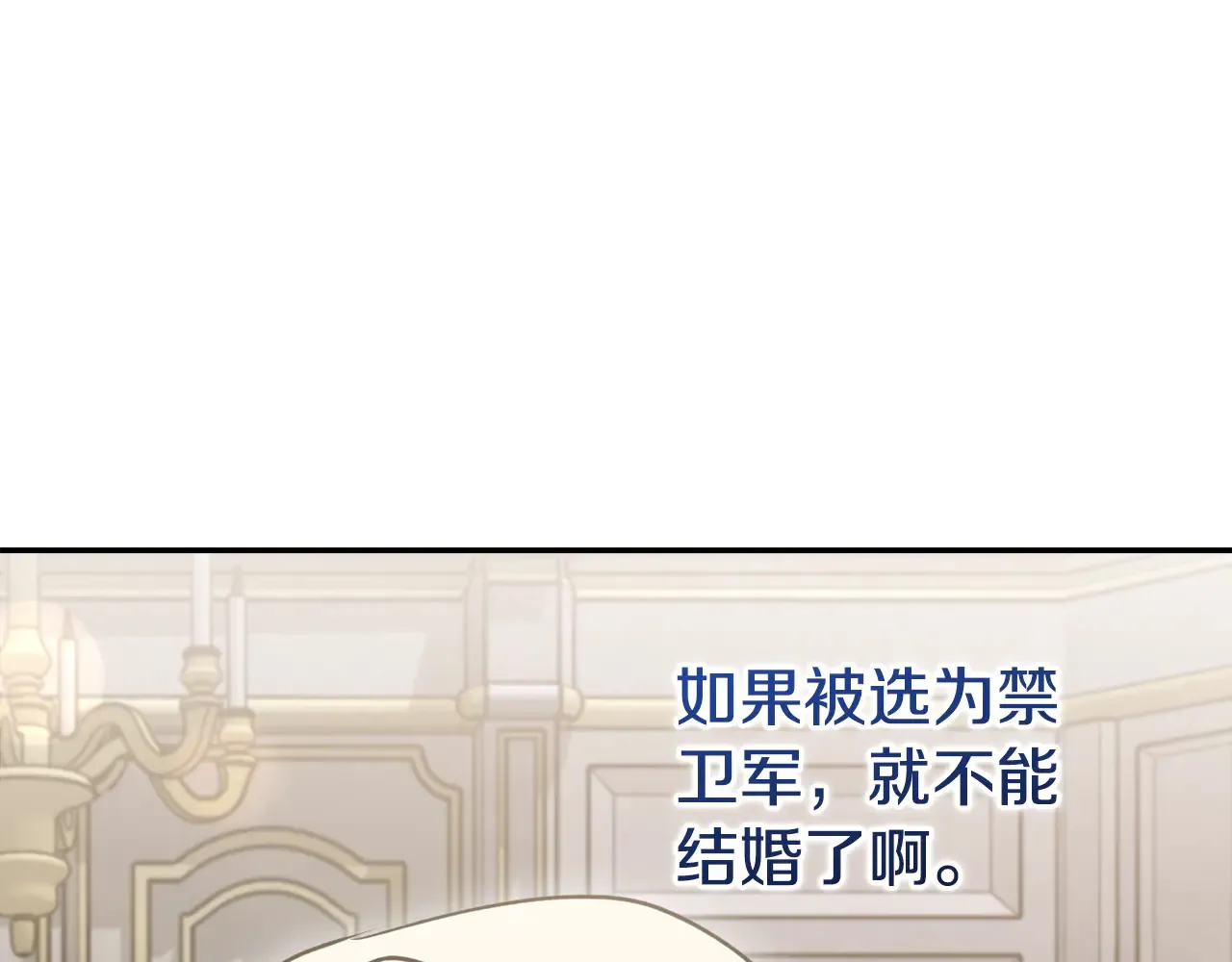 第60话 继承权181