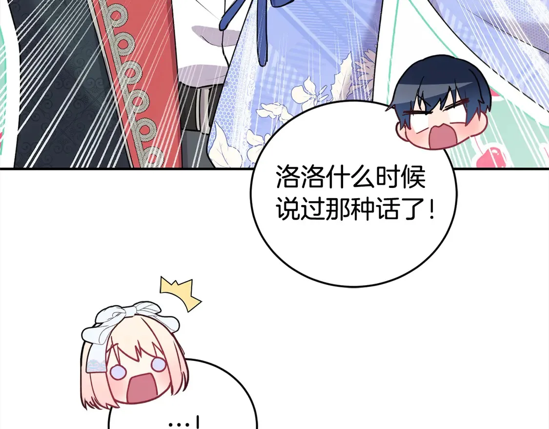 第19话 初次购物17