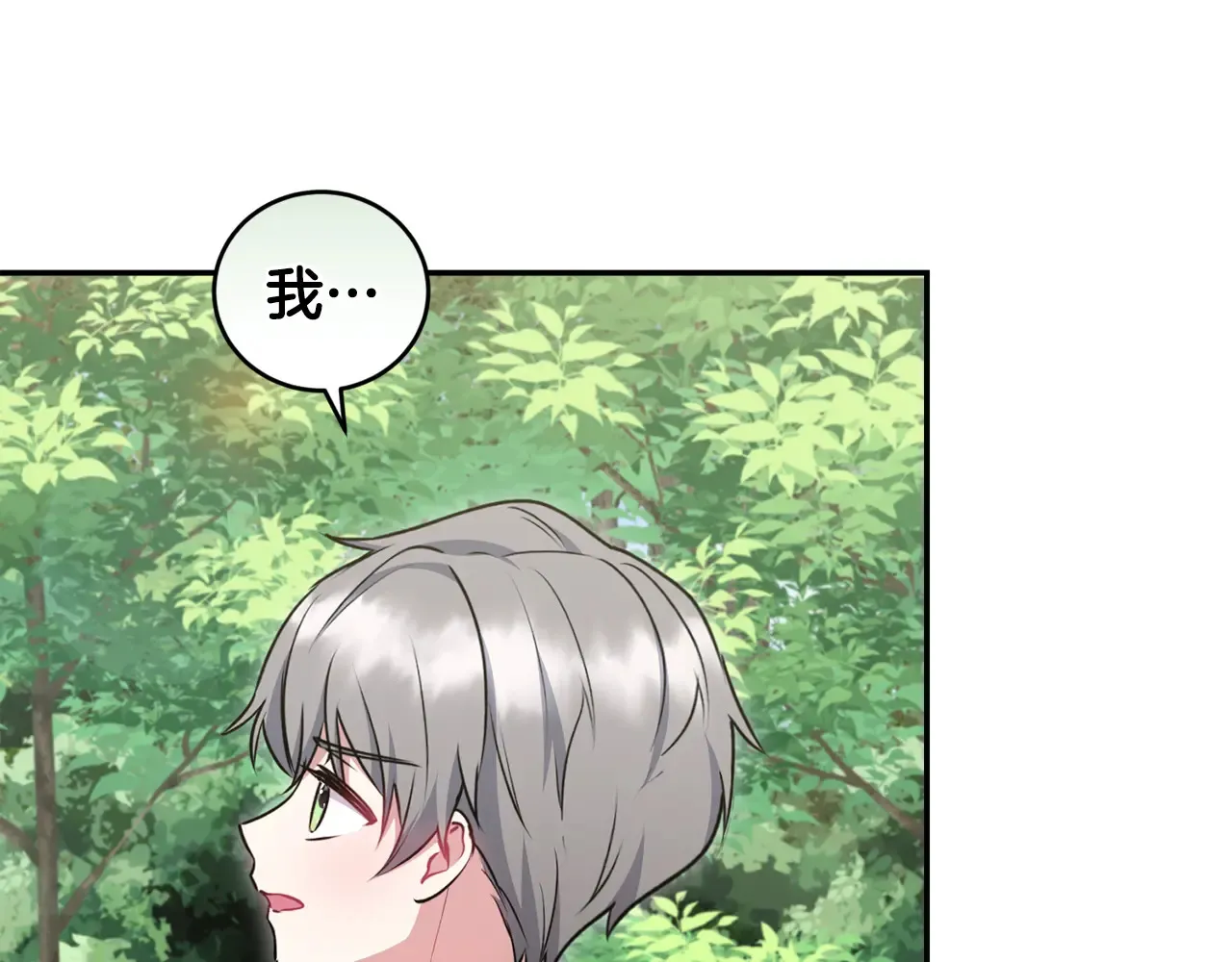 第43话 崽崽逃跑96