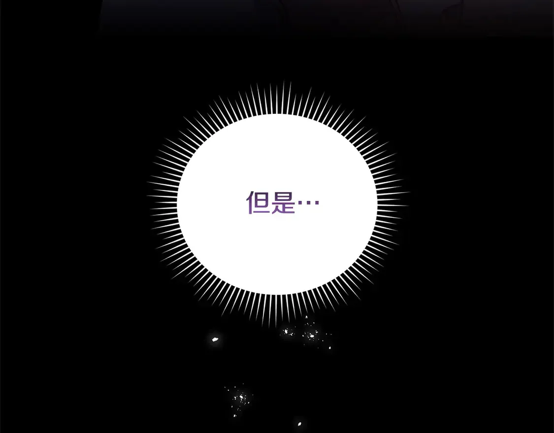 第10话 皮特还活着？！59