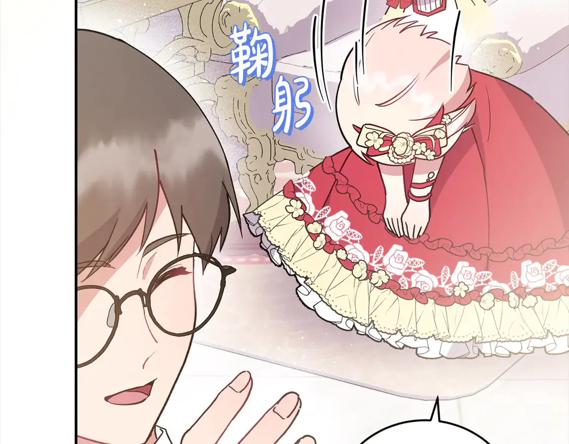 第8话 她说我没文化…84