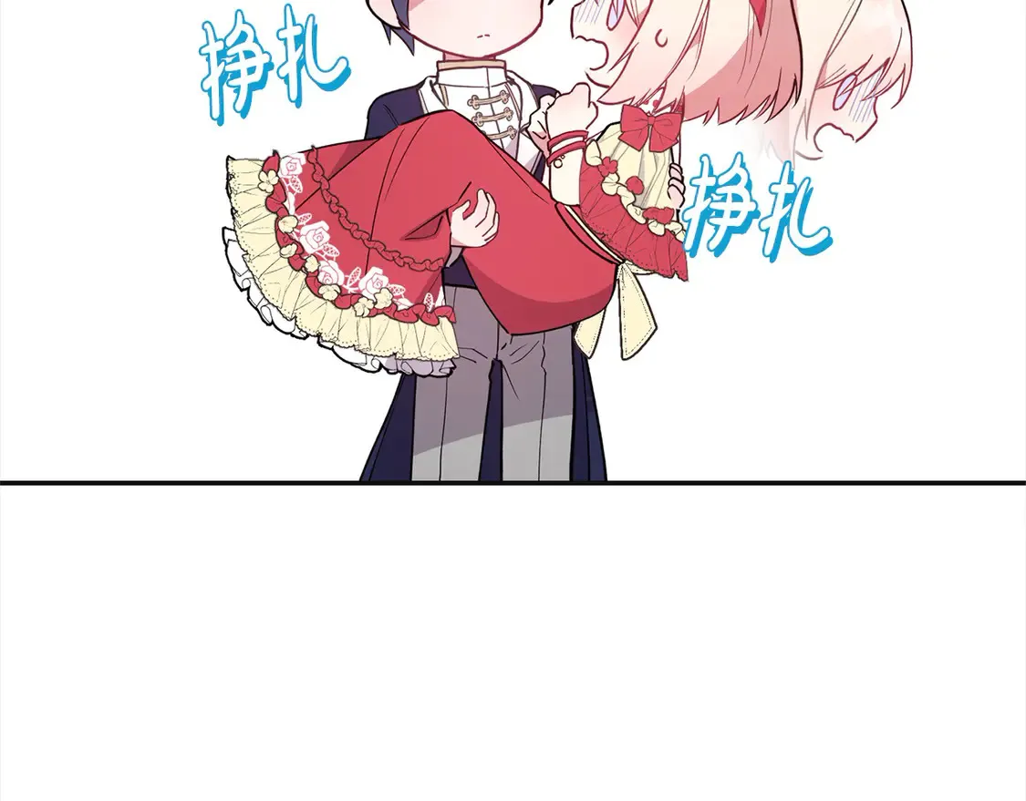 第7话 刁蛮小姐驾到！16