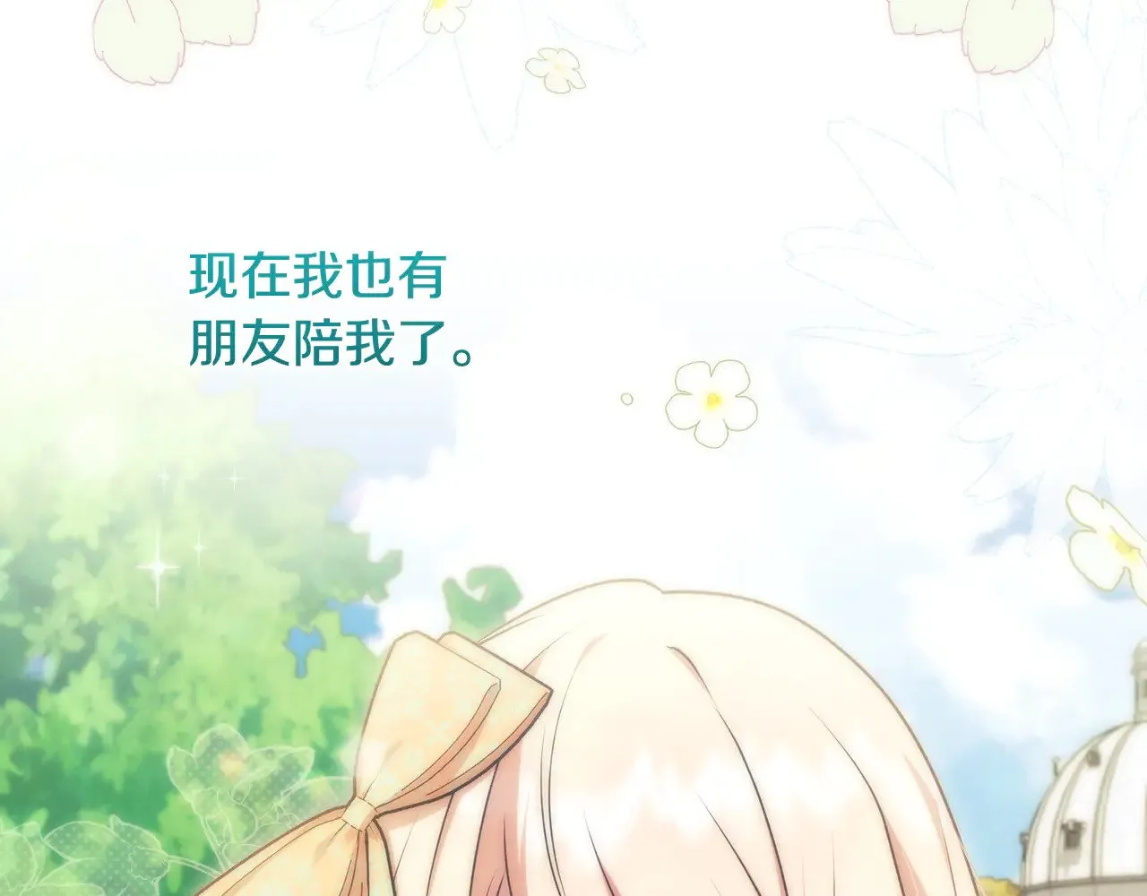 第37话 过家家119