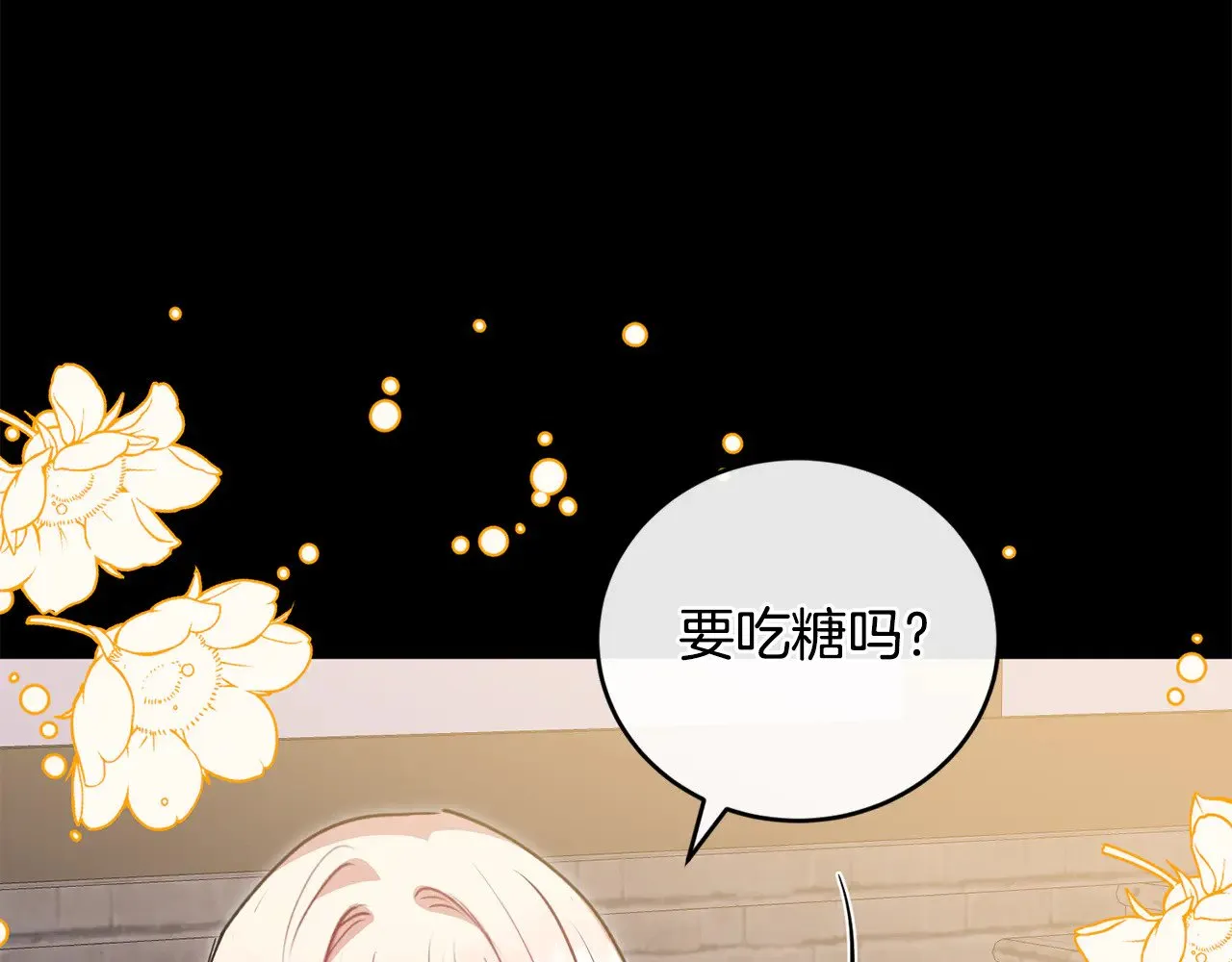 第26话 妈妈有问题？14