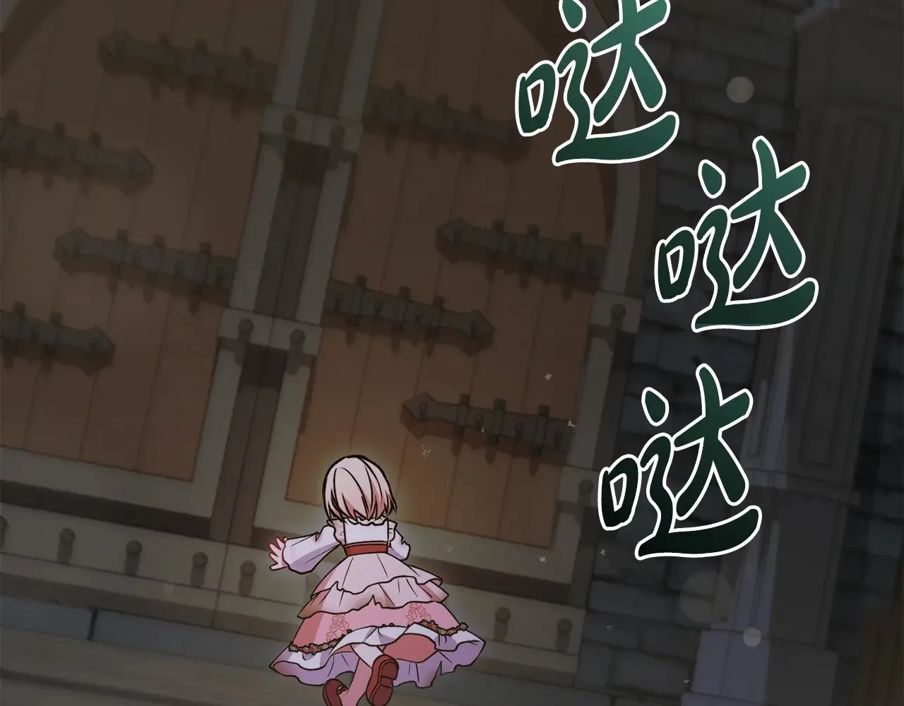 第45话 崽崽获救！11