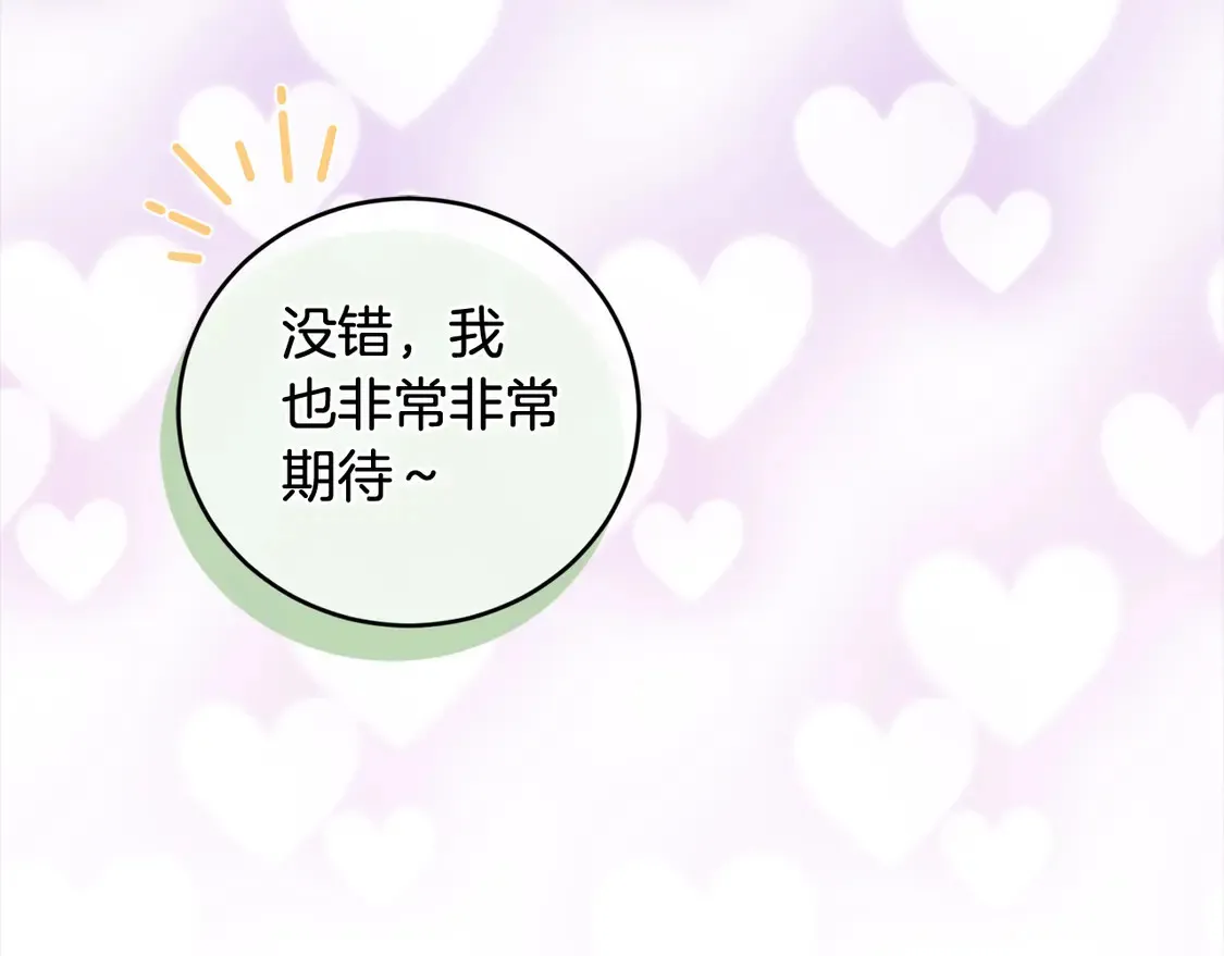 第18话 学写名字69