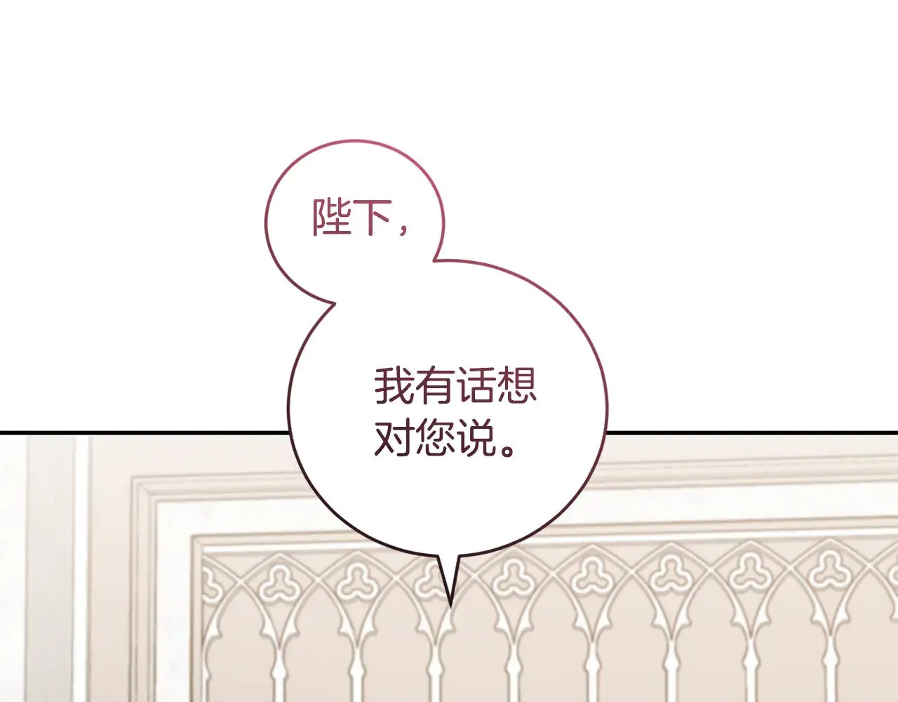 第56话 保护家人142