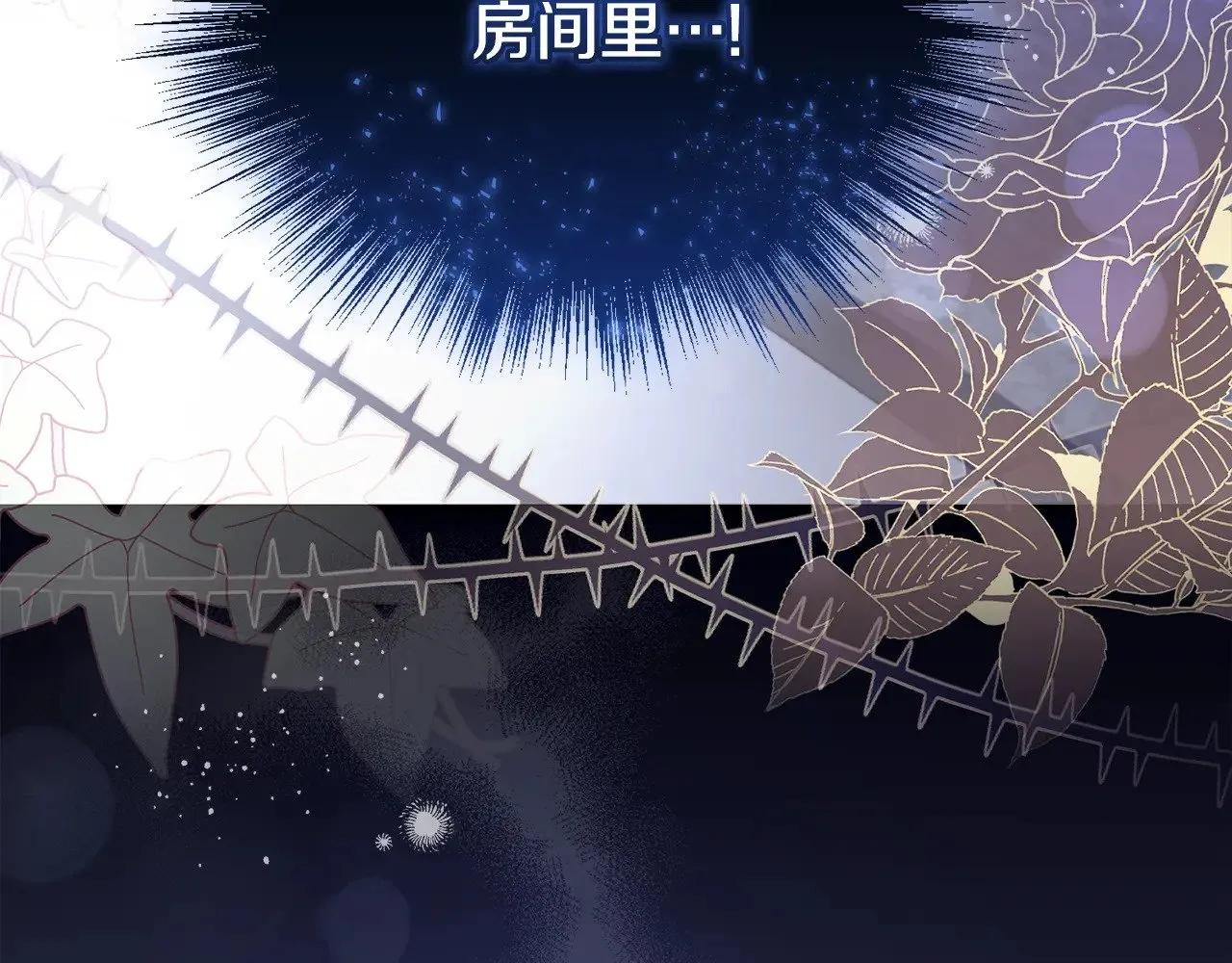 第58话 思念成疾177