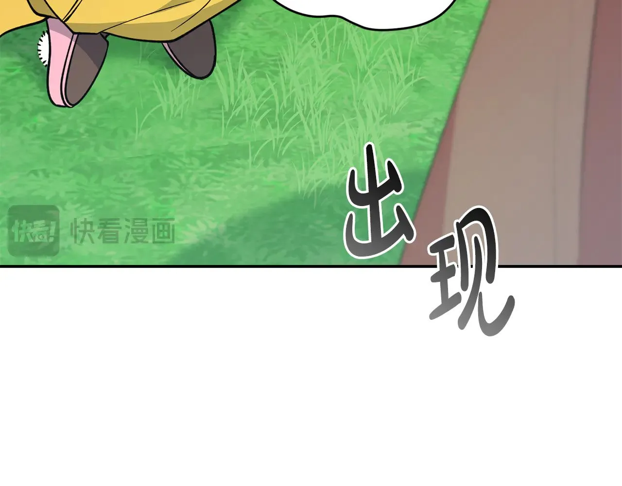 第27话 有危险175