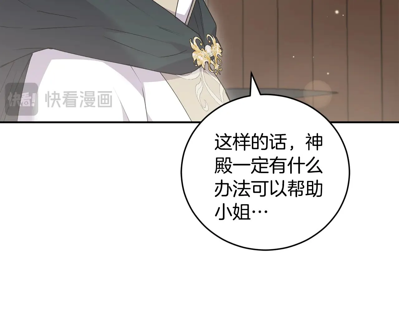第54话 不告而别97