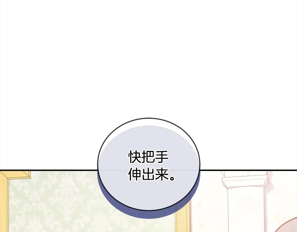 第10话 皮特还活着？！91
