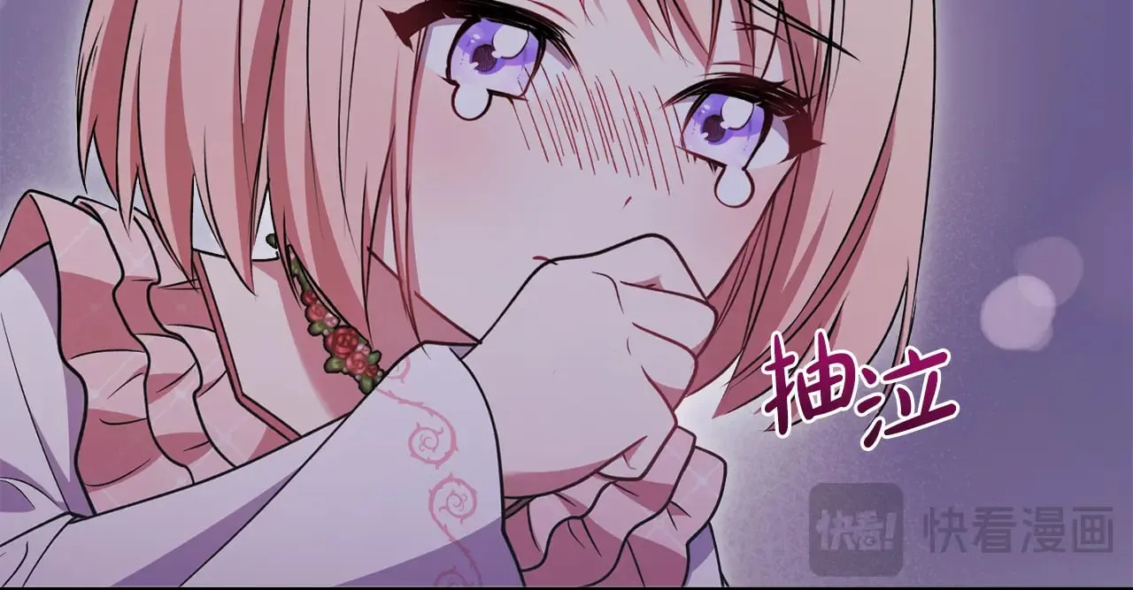 第42话 绑架案真凶81