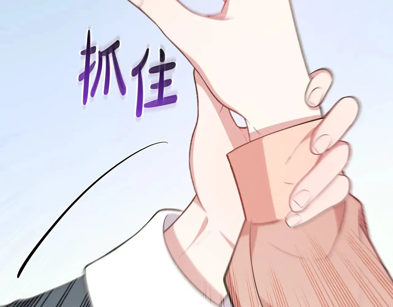 第27话 有危险86