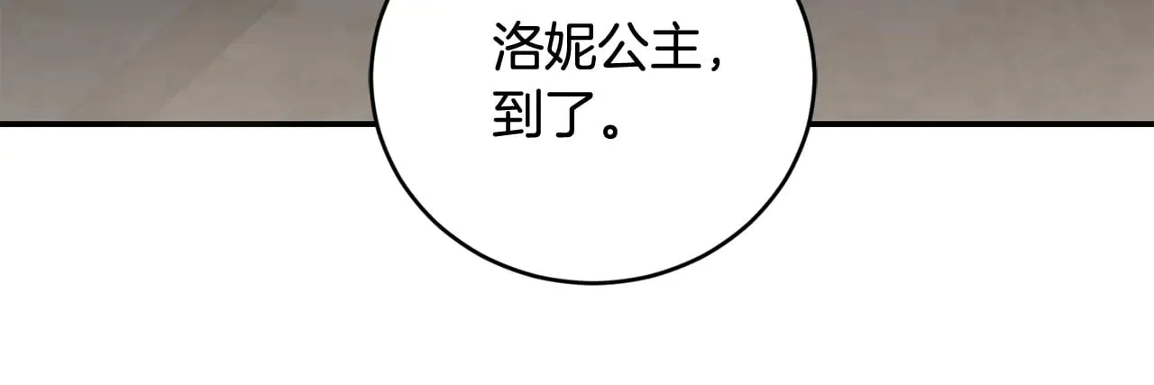 第67话 原谅我180