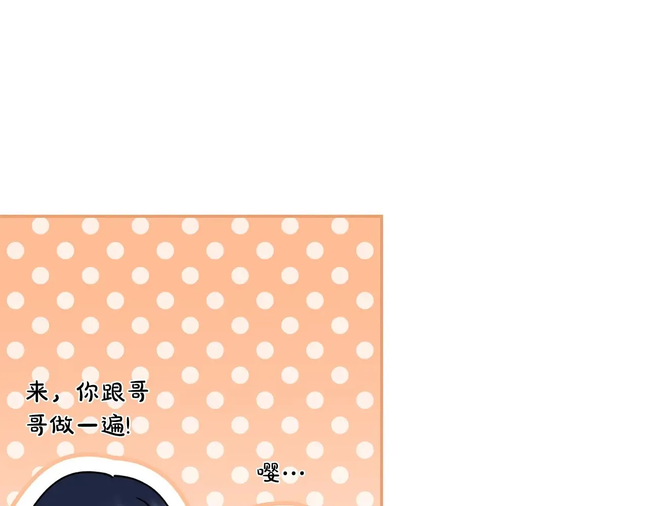 第36话 死守崽崽146
