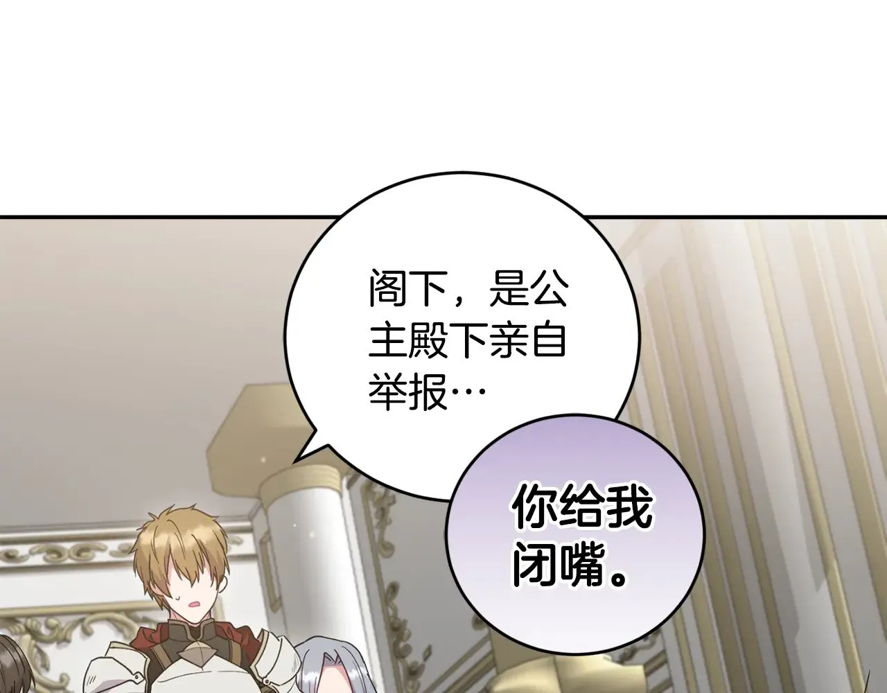 第54话 不告而别14