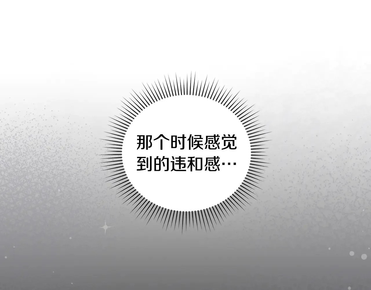 第26话 妈妈有问题？161