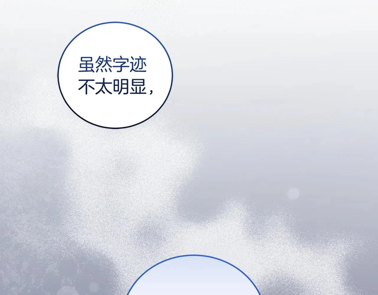 第43话 崽崽逃跑61