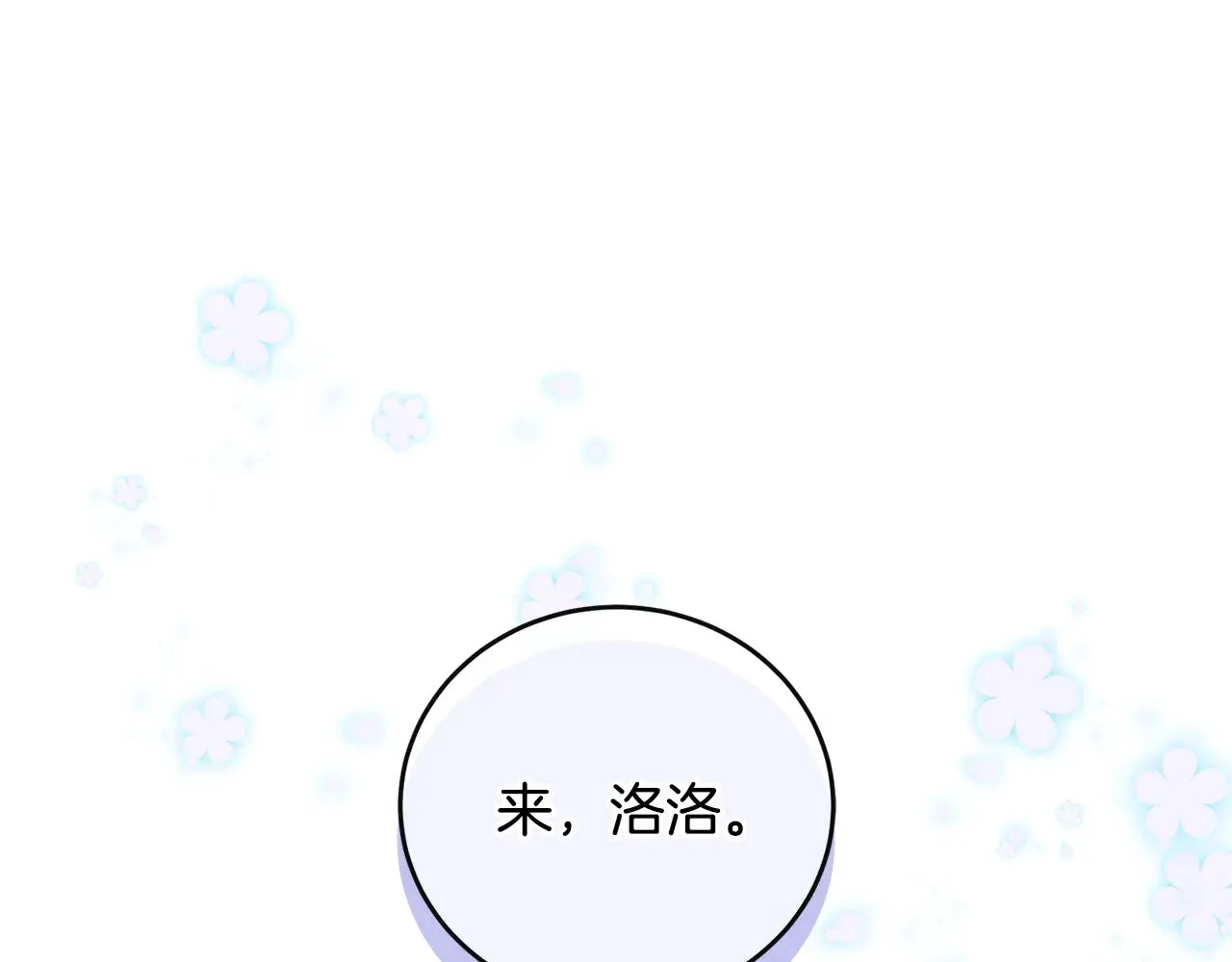 第29话 羞羞21