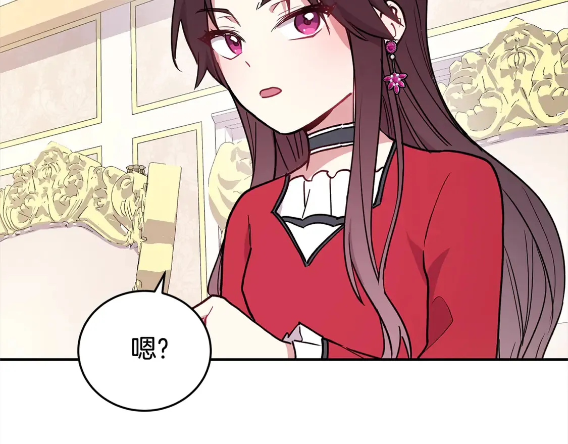 第12话 我没偷项链110