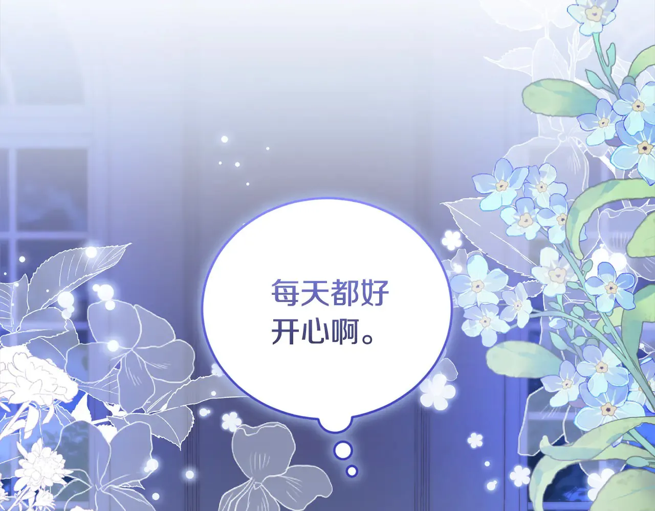 第21话 皇子的演奏172