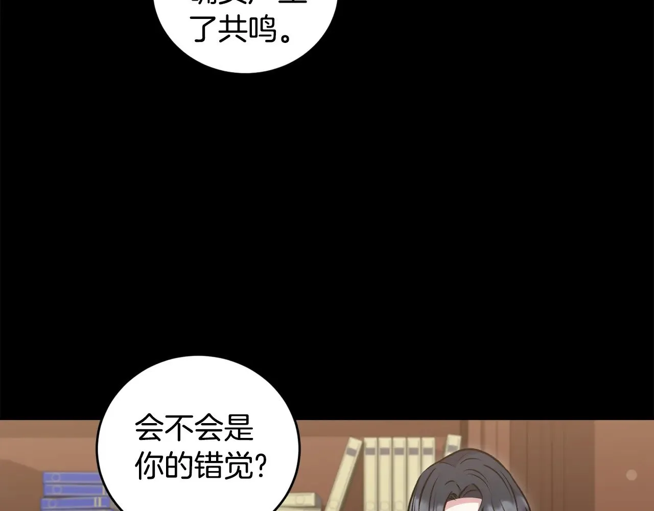 第38话 崽崽有神力？24